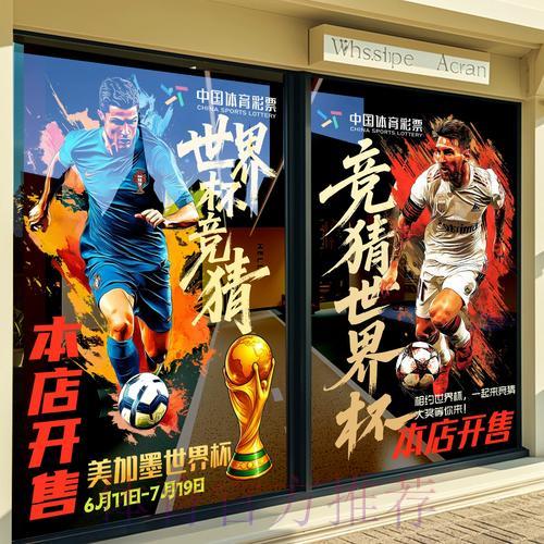 世界杯竞猜平台官方注册流程全攻略