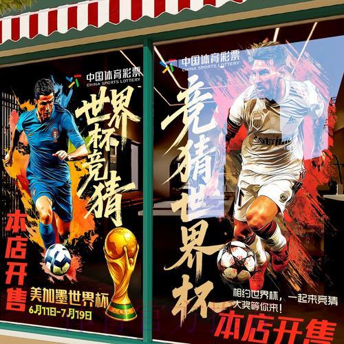 世界杯竞猜平台官方注册流程全攻略