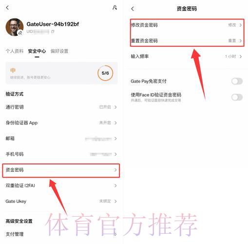世界杯竞猜平台资金存入与取出操作详细指南