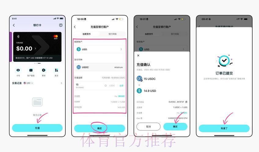 世界杯竞猜平台资金存入与取出操作详细指南