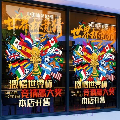 世界杯竞猜平台评测：合法正规渠道与非法网站的全面对比分析