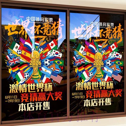 世界杯竞猜平台评测：合法正规渠道与非法网站的全面对比分析