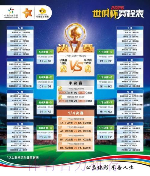 2026世界杯竞猜平台官方网站精选推荐
