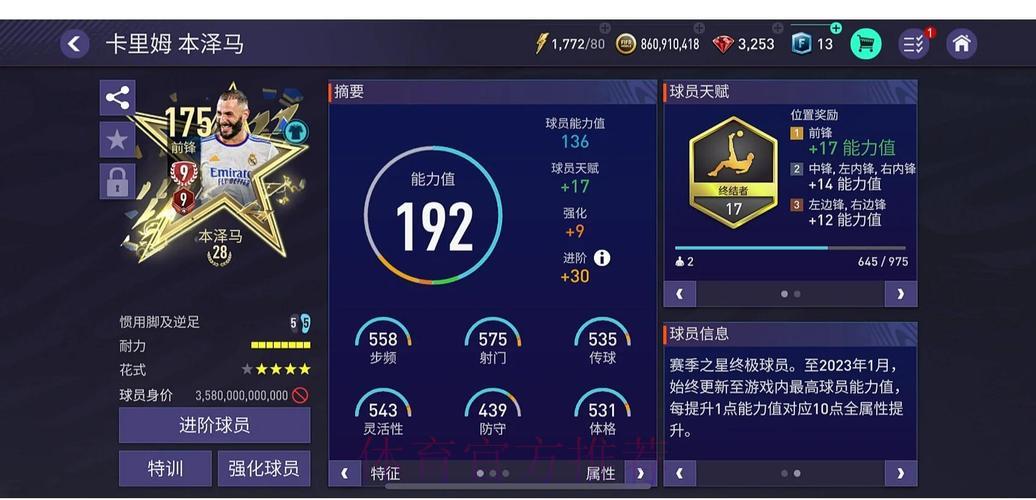 如何挑选值得信赖的世界杯足球竞猜平台？