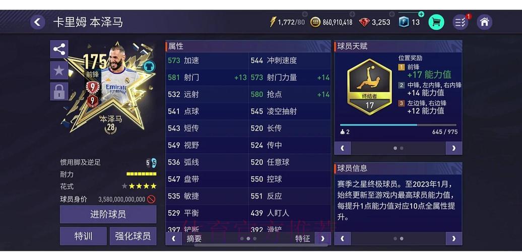 如何挑选值得信赖的世界杯足球竞猜平台？
