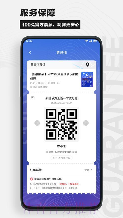 世界杯竞猜官方实时平台入口