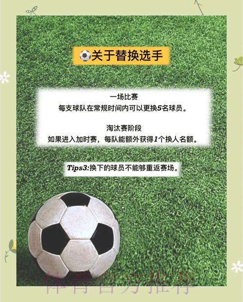 世界杯竞猜玩法深度解读：新手到高手全程攻略指南
