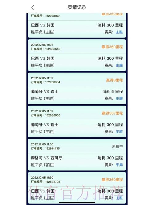 世界杯竞猜安卓客户端全平台