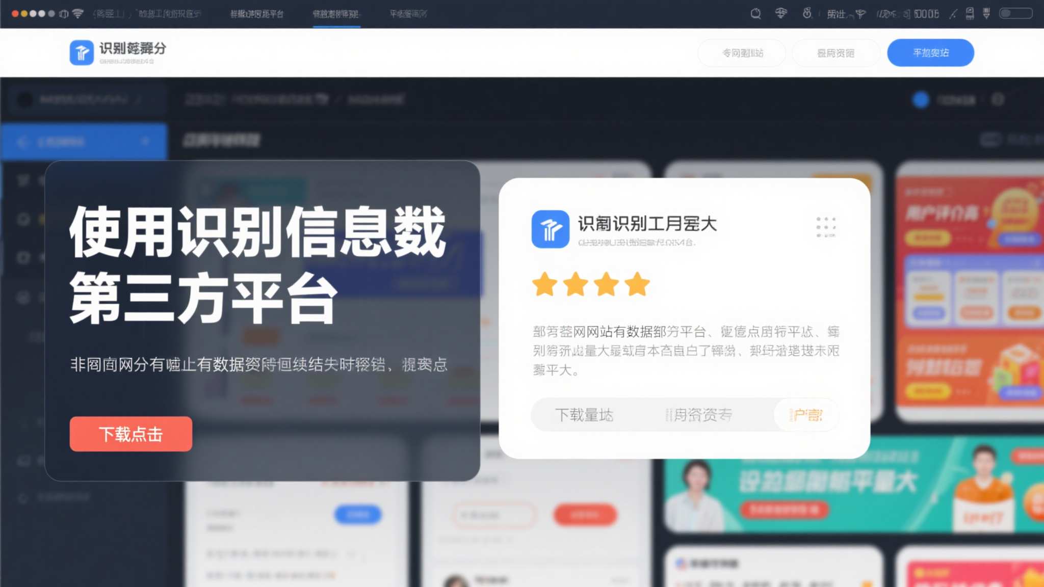 世界杯比分电脑下载